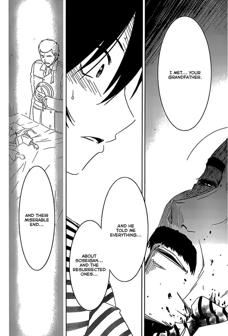 Read Sankarea chapter 54 image 27 on Lezhin