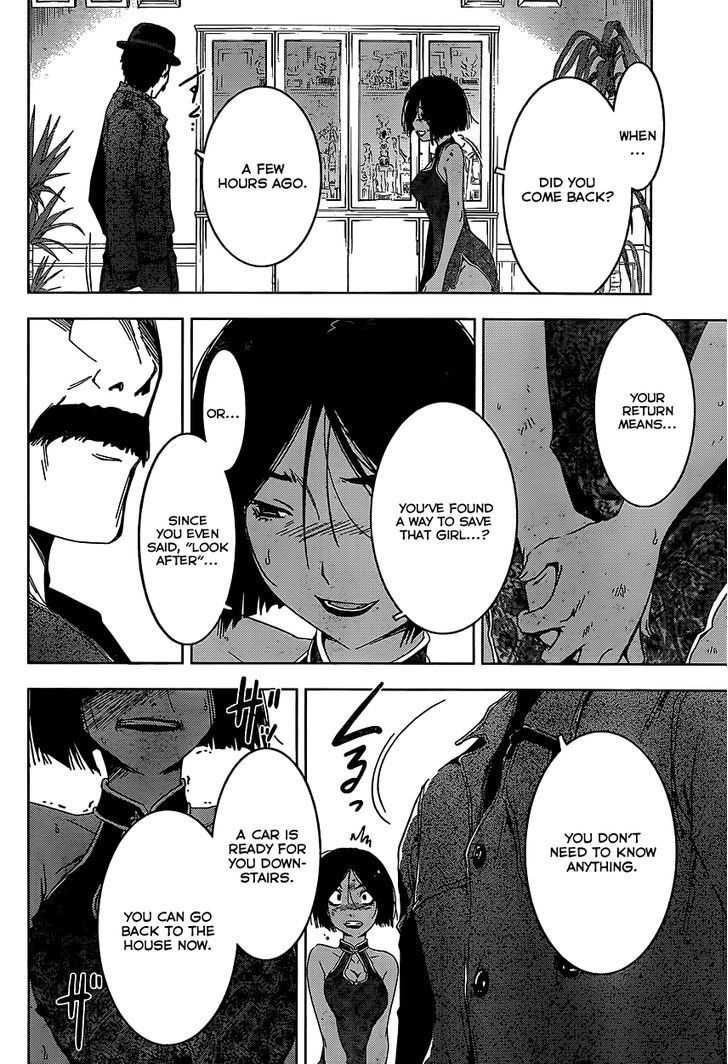 Read Sankarea chapter 54 image 5 on Lezhin
