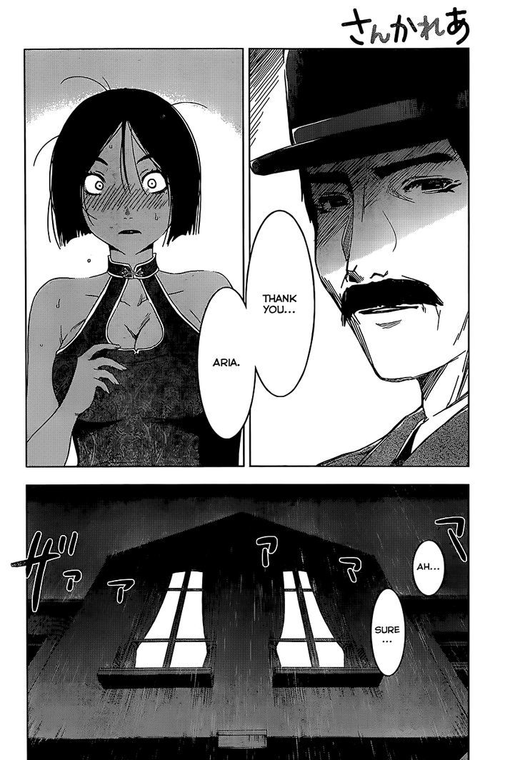 Read Sankarea chapter 54 image 7 on Lezhin