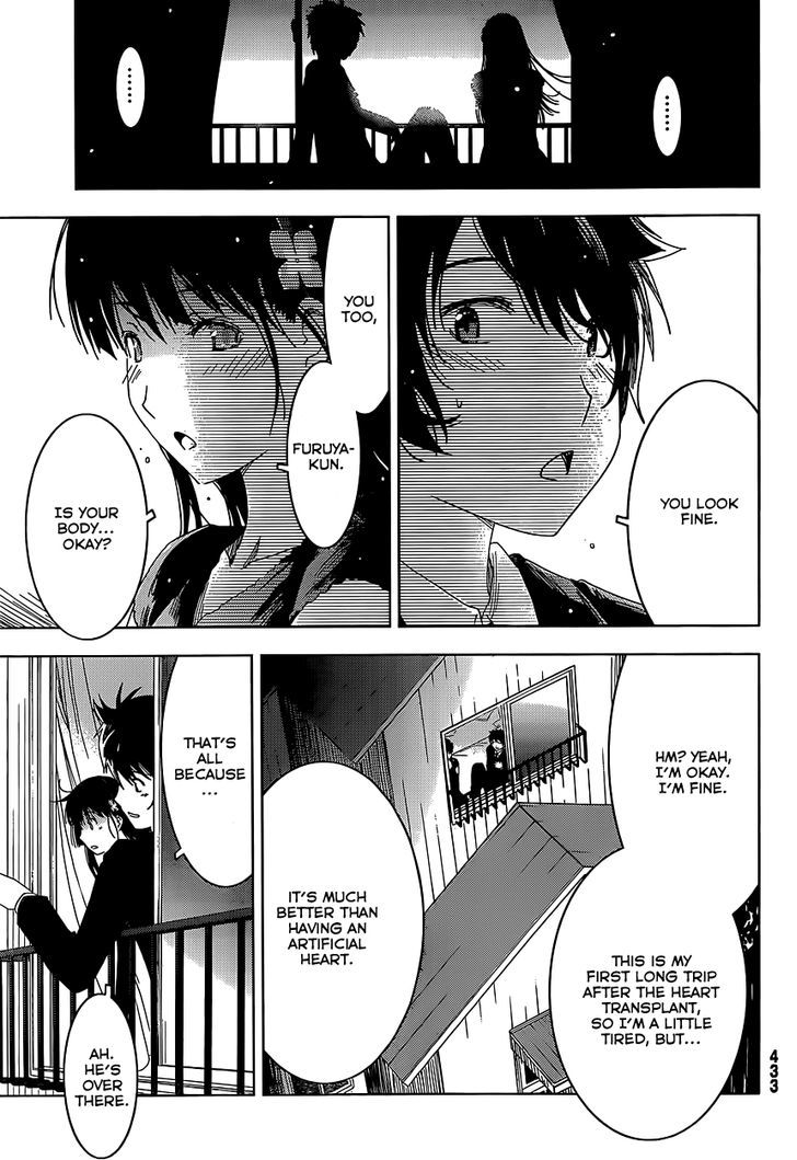 Read Sankarea chapter 56 image 26 on Lezhin