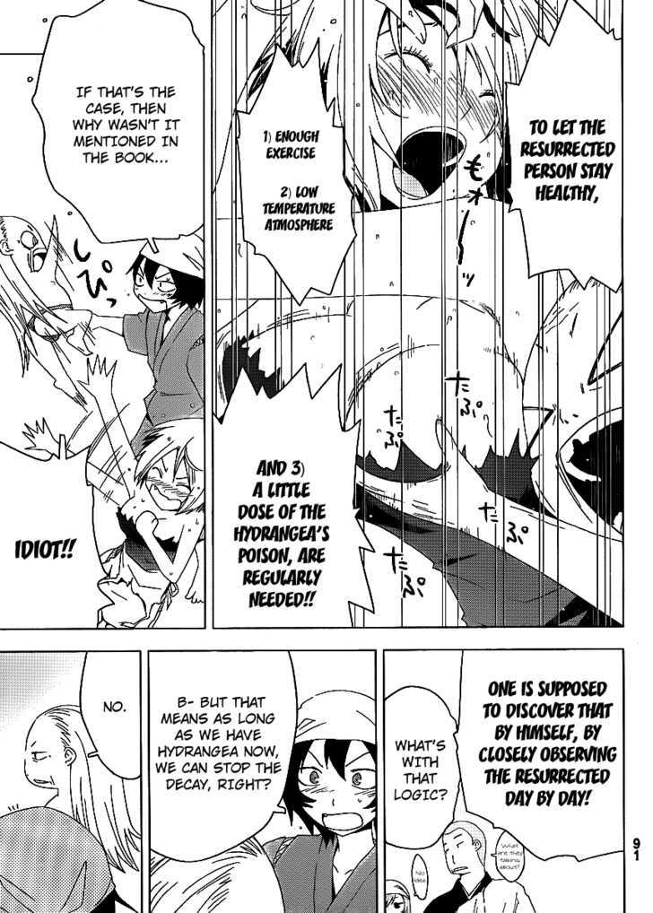 Read Sankarea chapter 6 image 19 on Lezhin