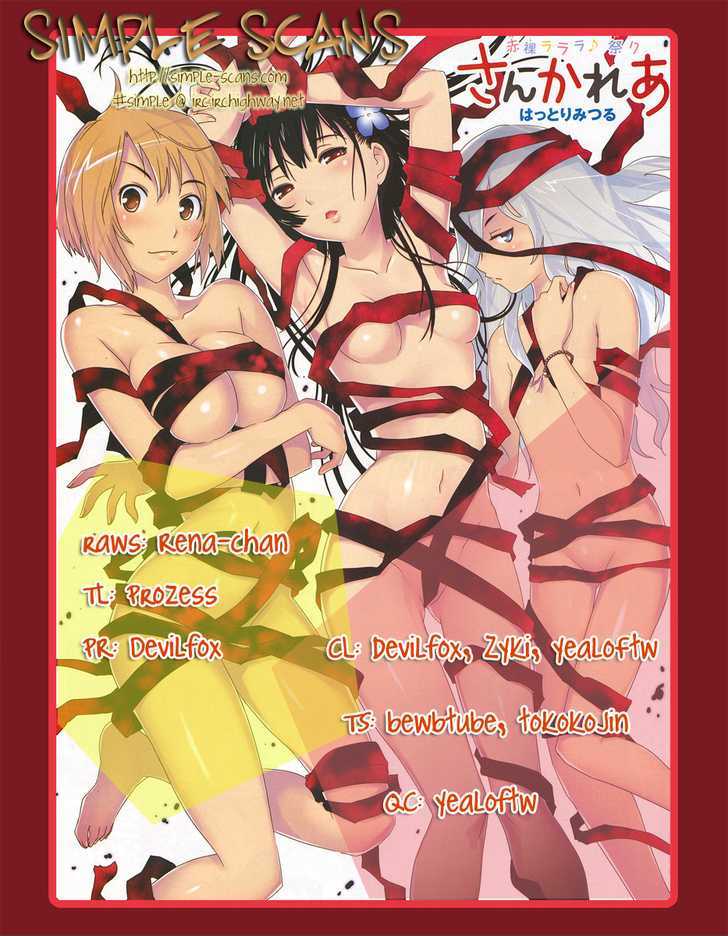 Read Sankarea chapter 7 image 0 on Lezhin