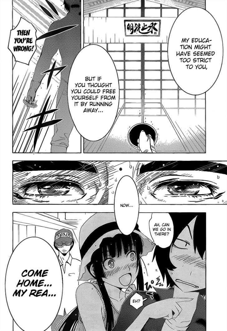 Read Sankarea chapter 7 image 13 on Lezhin