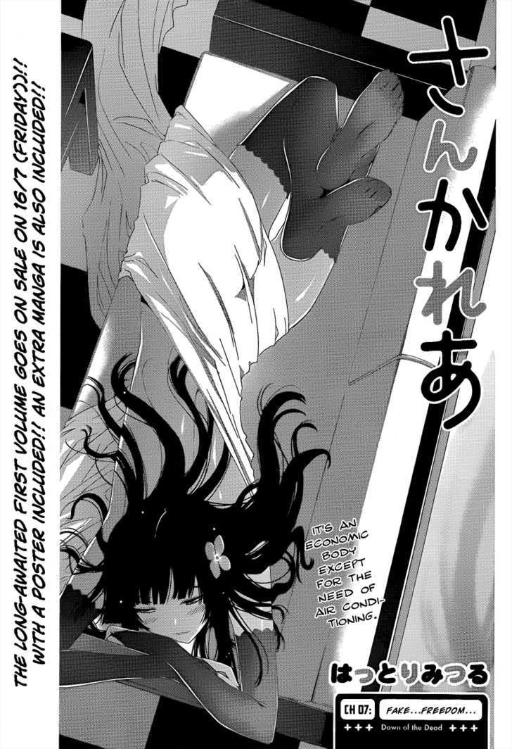 Read Sankarea chapter 7 image 2 on Lezhin