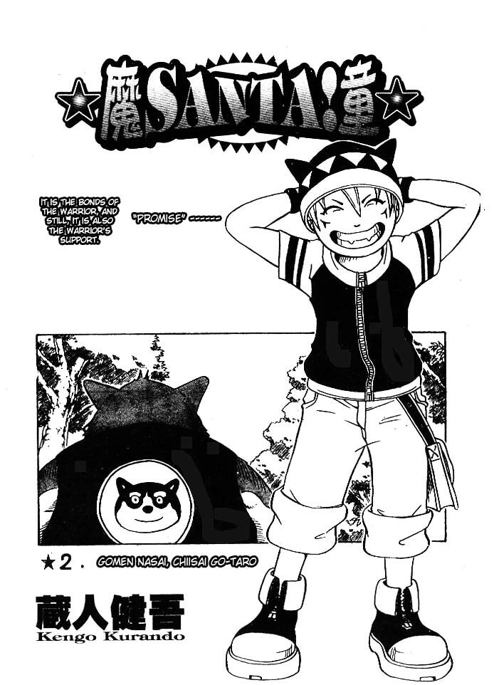 Read Santa! chapter 2 image 1 on Lezhin