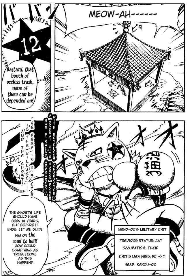 Read Santa! chapter 4 image 18 on Lezhin