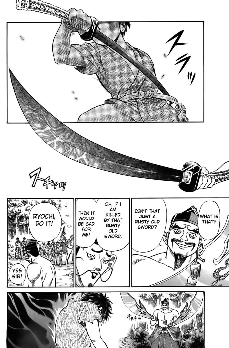 Read Sanzokuou chapter 1 image 63 on Lezhin