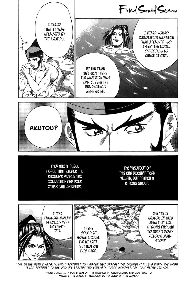 Read Sanzokuou chapter 5 image 1 on Lezhin