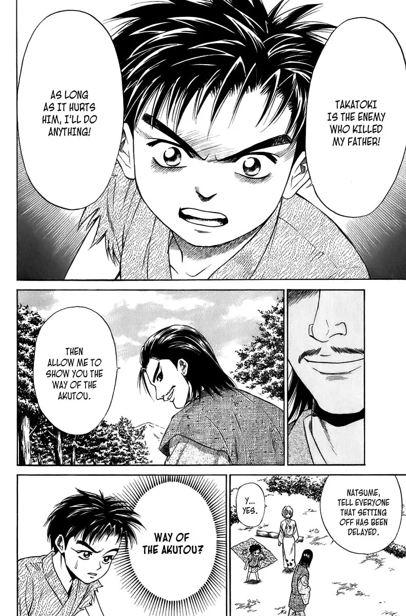 Read Sanzokuou chapter 5 image 6 on Lezhin