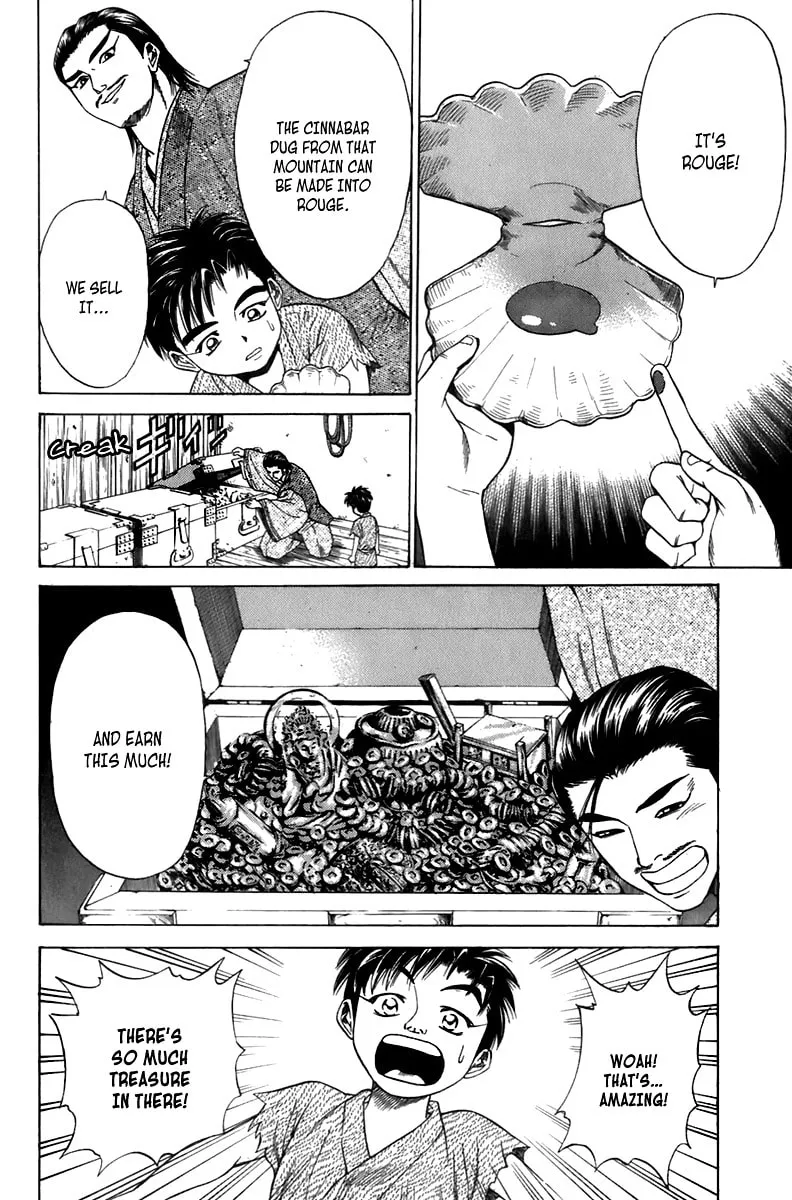 Read Sanzokuou chapter 6 image 13 on Lezhin