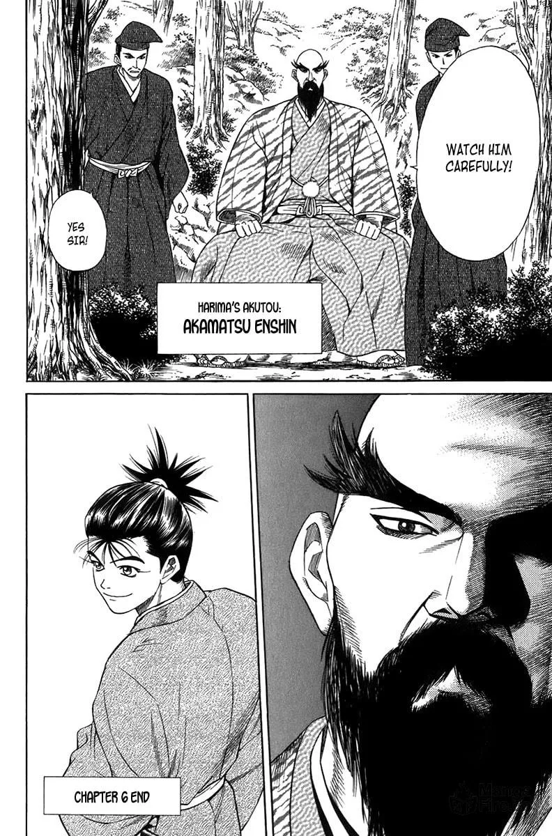 Read Sanzokuou chapter 6 image 49 on Lezhin