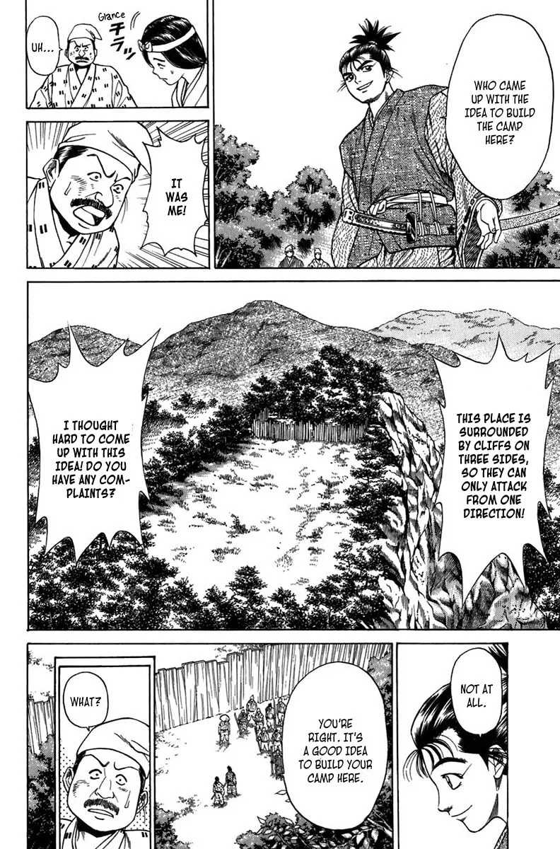 Read Sanzokuou chapter 7 image 13 on Lezhin