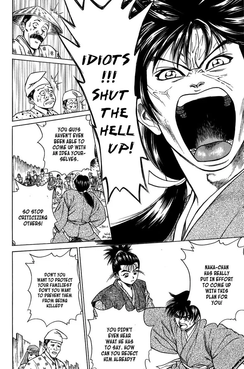Read Sanzokuou chapter 7 image 15 on Lezhin