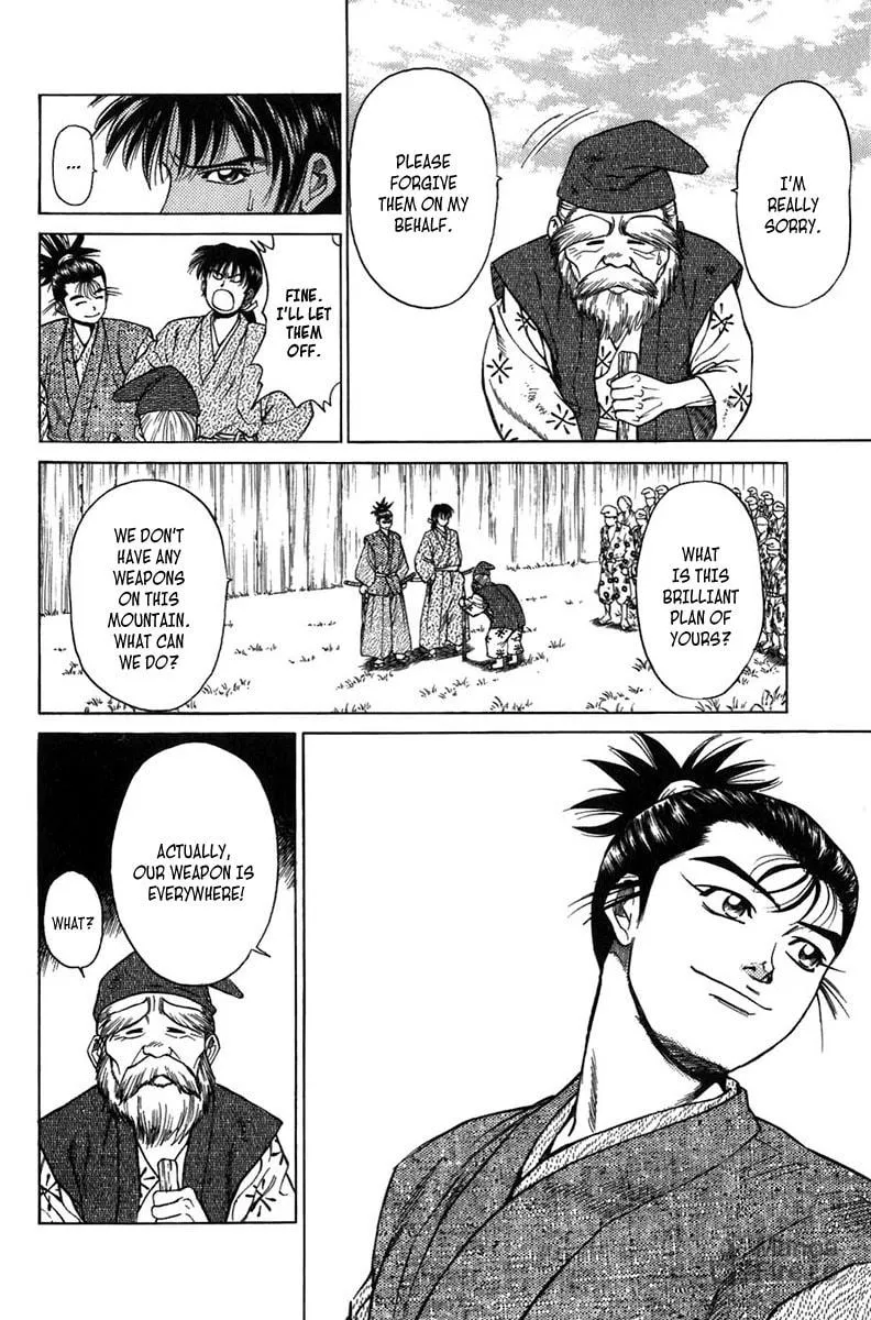 Read Sanzokuou chapter 7 image 17 on Lezhin