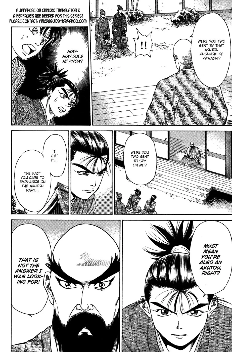 Read Sanzokuou chapter 8 image 13 on Lezhin