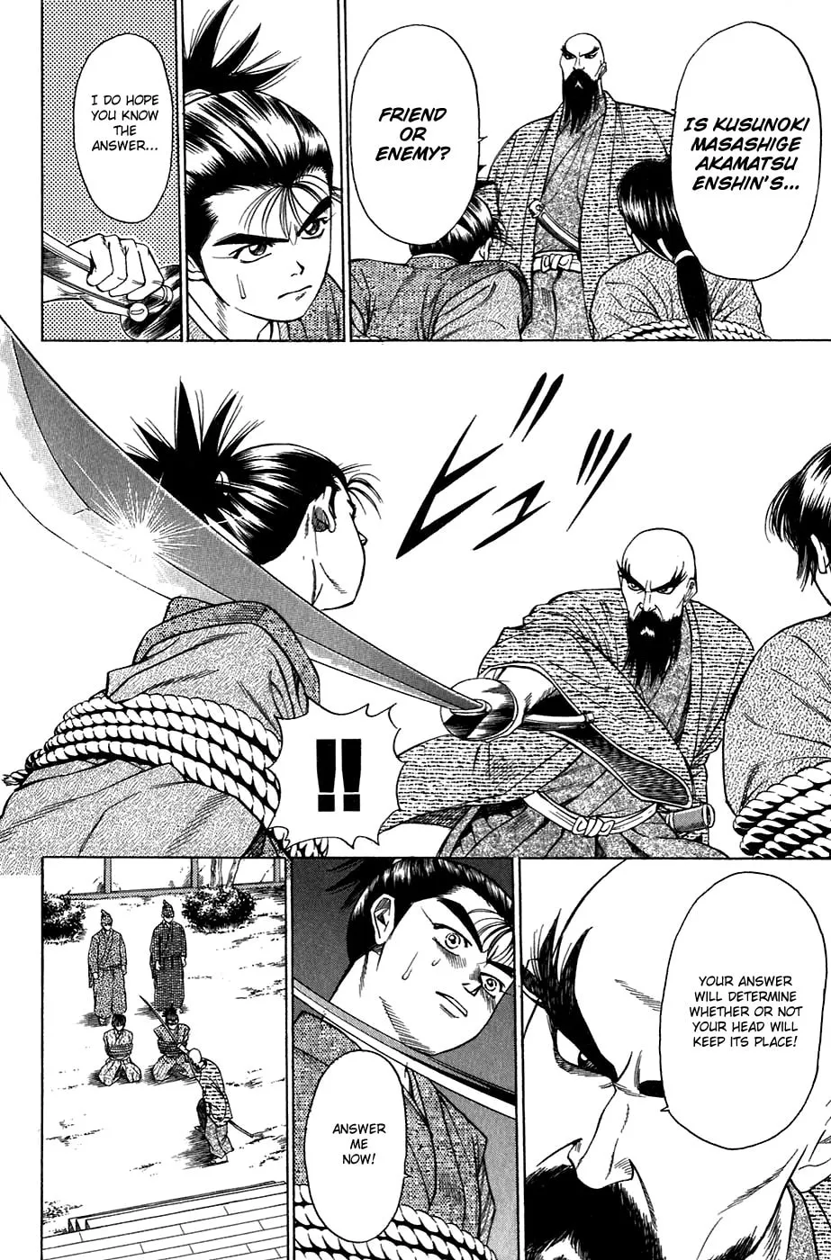 Read Sanzokuou chapter 8 image 15 on Lezhin