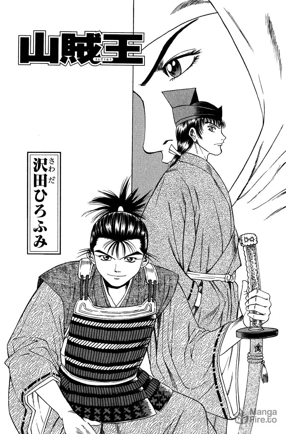 Read Sanzokuou chapter 8 image 2 on Lezhin