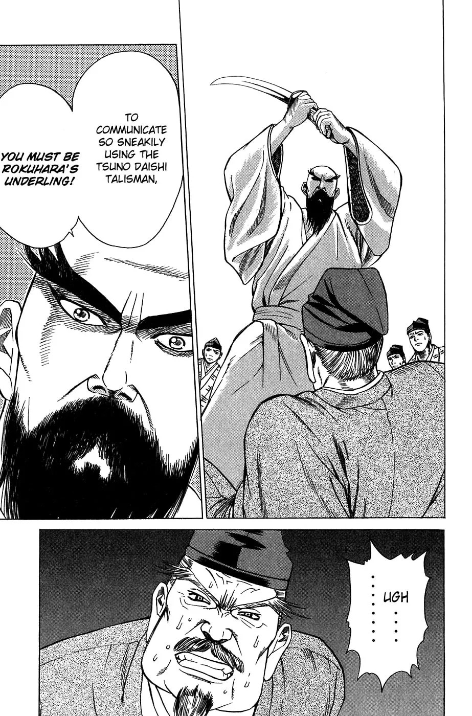 Read Sanzokuou chapter 8 image 46 on Lezhin