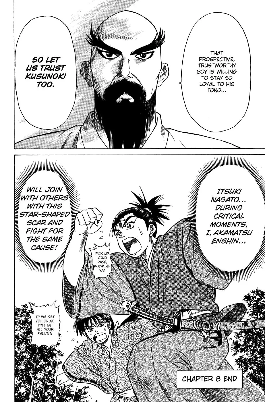Read Sanzokuou chapter 8 image 55 on Lezhin