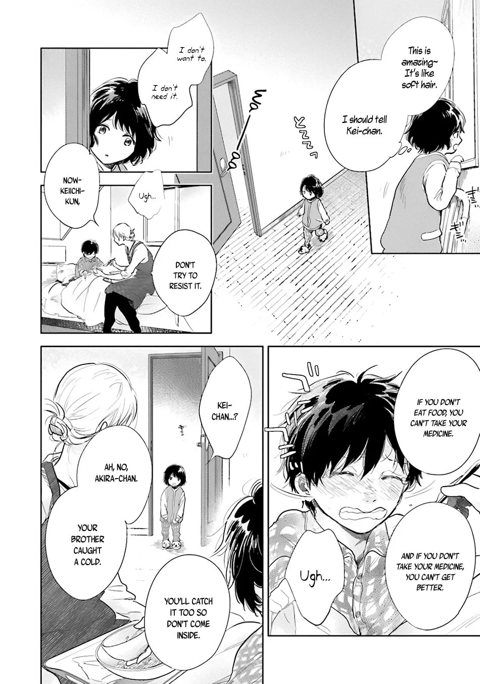 Read Saraba, Yoki Hi chapter 1.5 image 3 on Lezhin