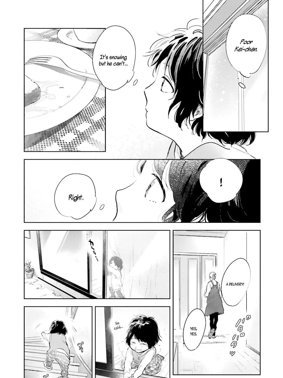 Read Saraba, Yoki Hi chapter 1.5 image 5 on Lezhin