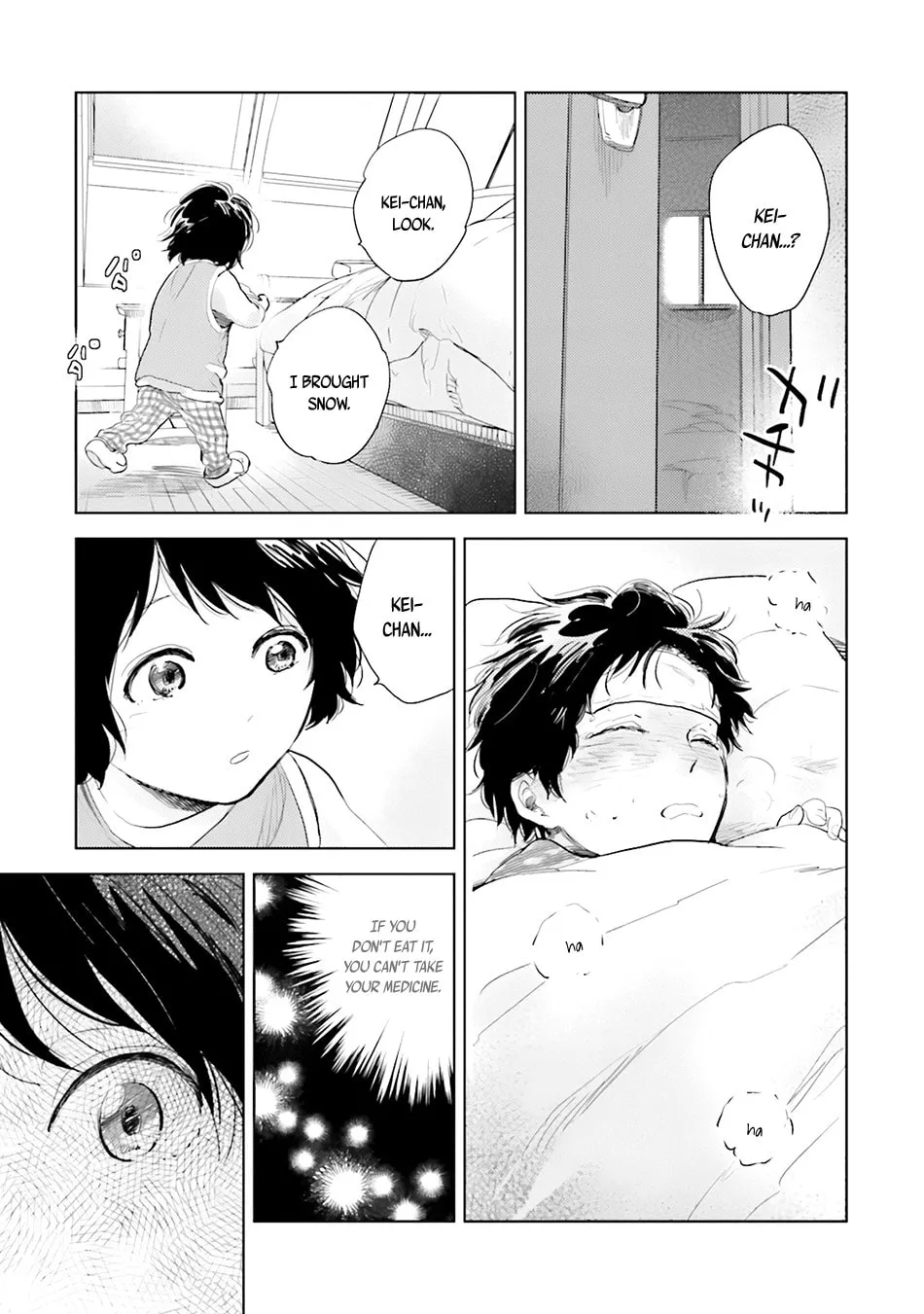 Read Saraba, Yoki Hi chapter 1.5 image 7 on Lezhin