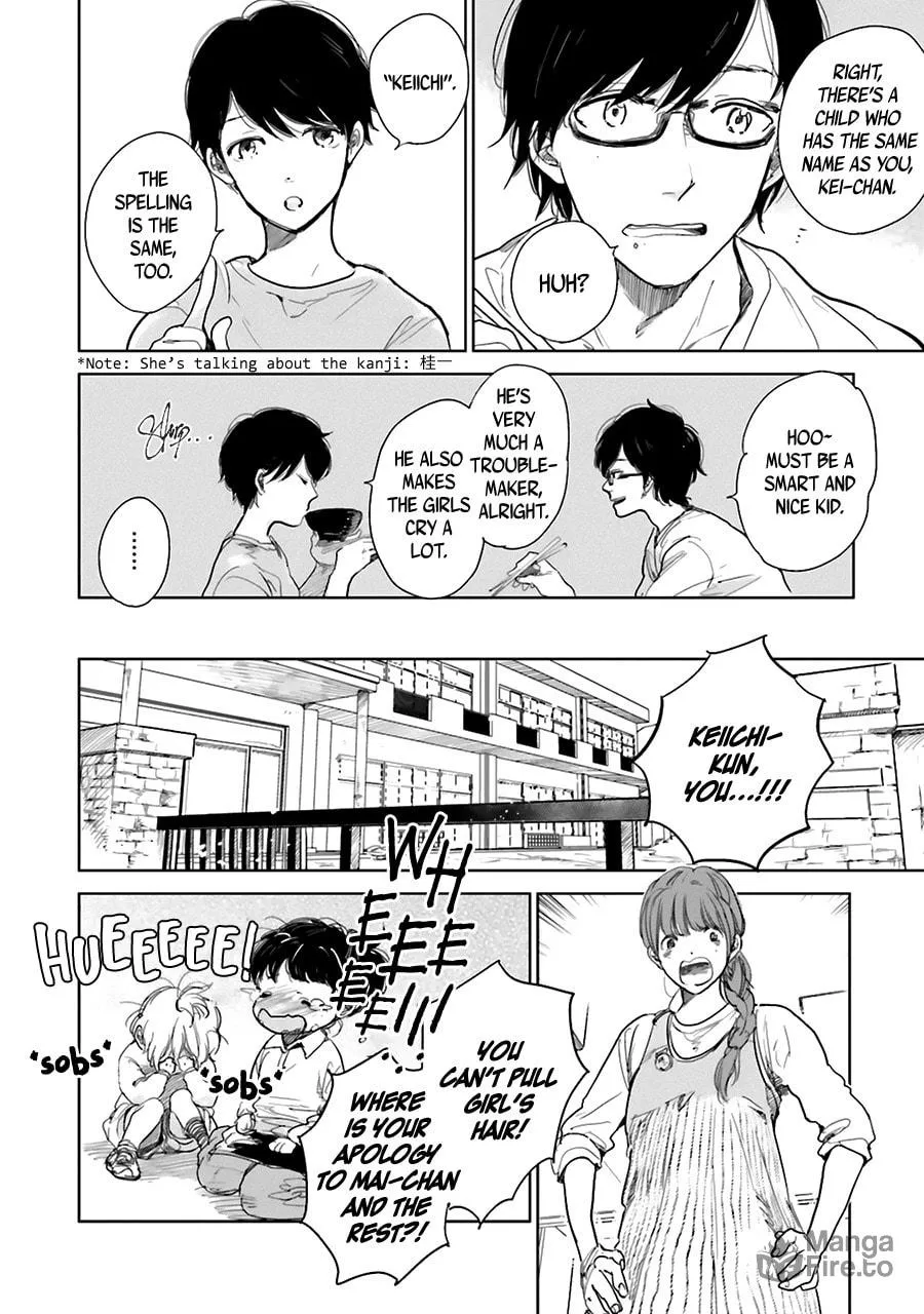 Read Saraba, Yoki Hi chapter 1 image 14 on Lezhin