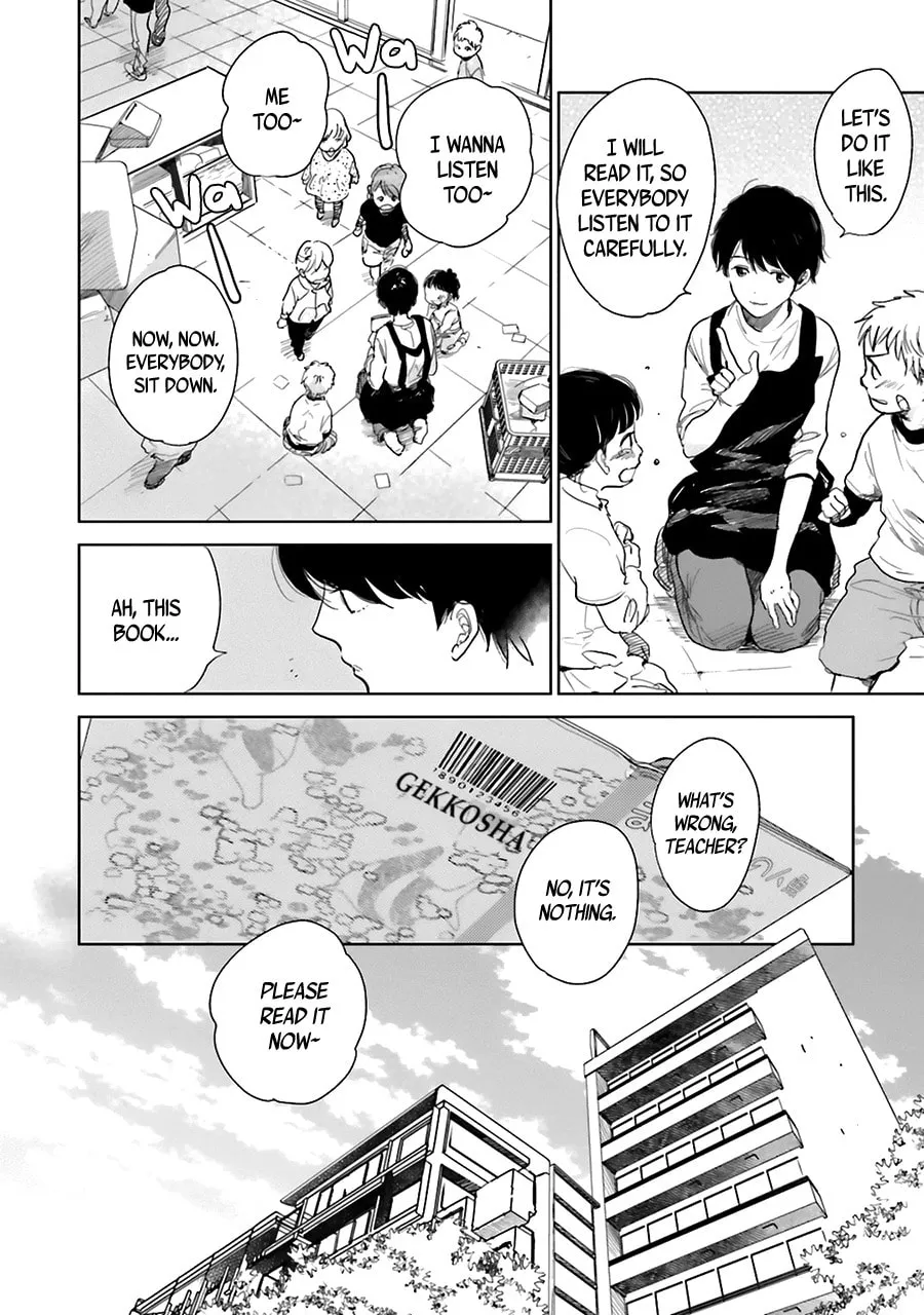 Read Saraba, Yoki Hi chapter 1 image 16 on Lezhin