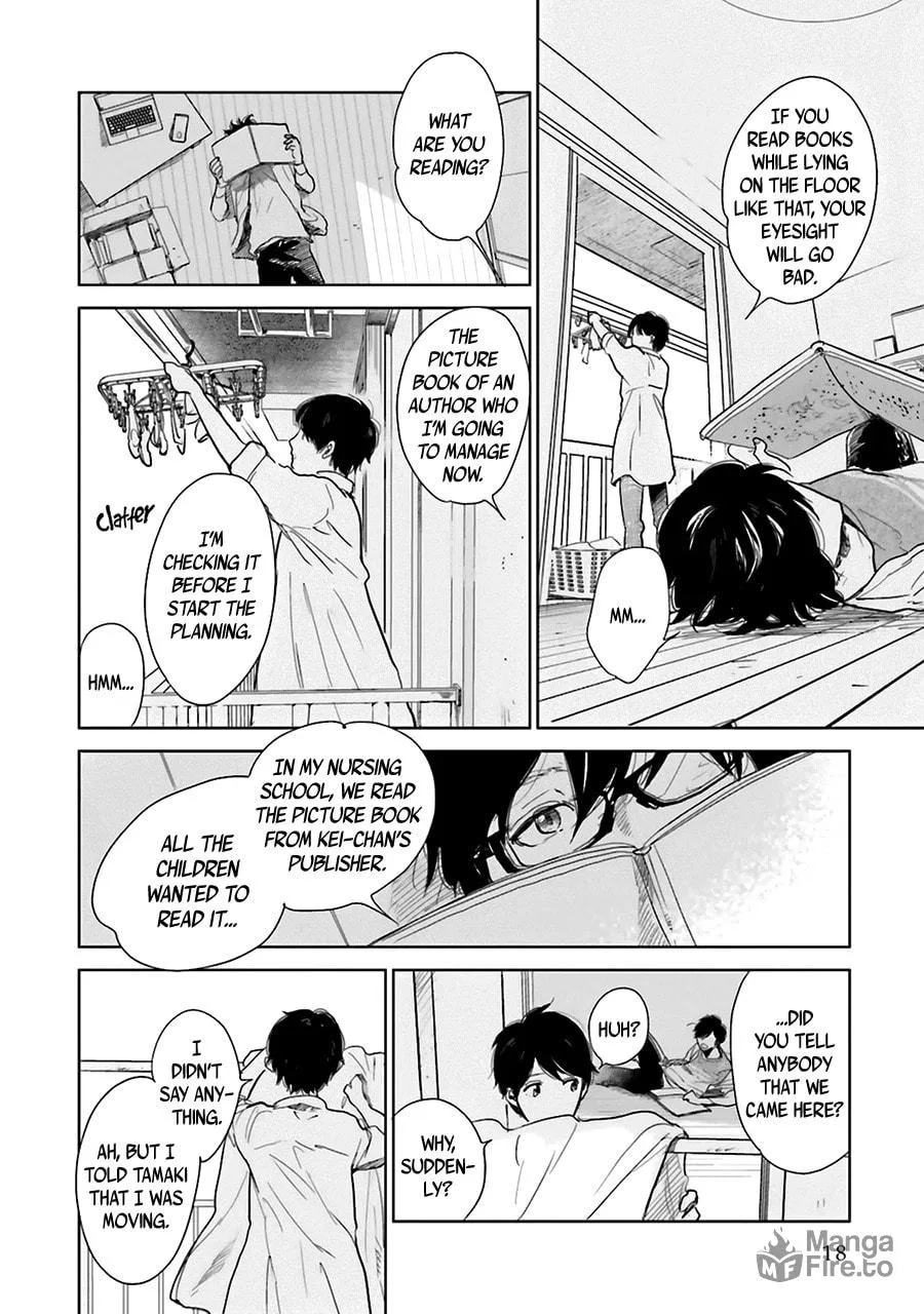 Read Saraba, Yoki Hi chapter 1 image 20 on Lezhin