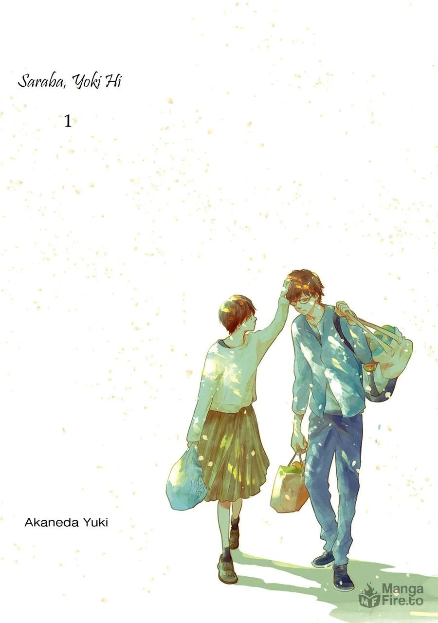 Read Saraba, Yoki Hi chapter 1 image 4 on Lezhin