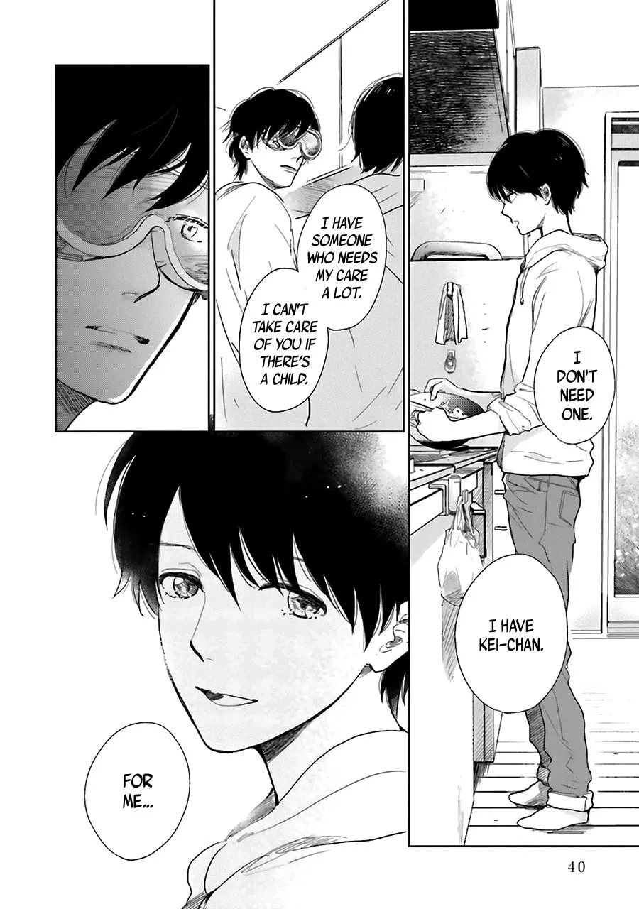 Read Saraba, Yoki Hi chapter 1 image 42 on Lezhin