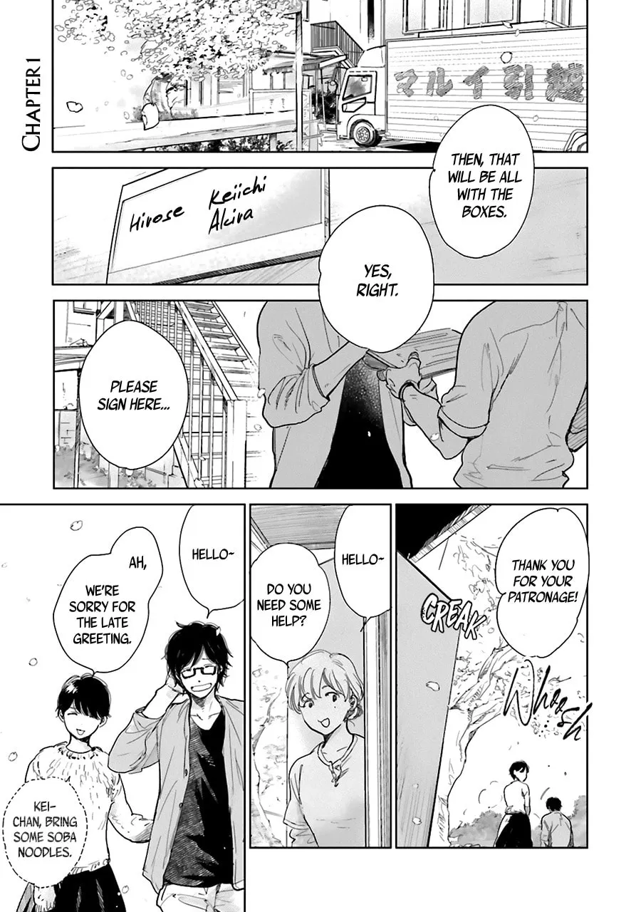 Read Saraba, Yoki Hi chapter 1 image 6 on Lezhin