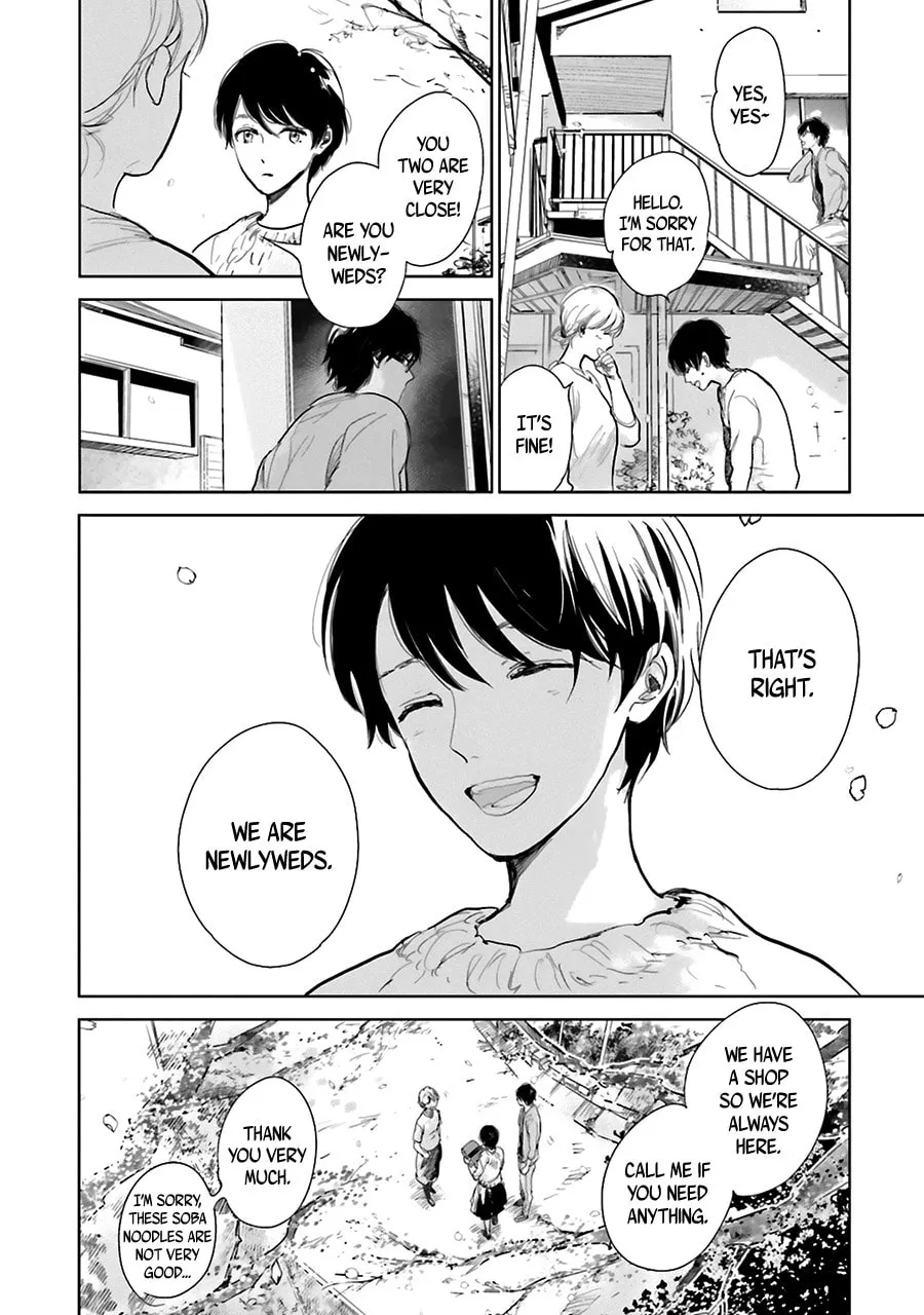 Read Saraba, Yoki Hi chapter 1 image 7 on Lezhin