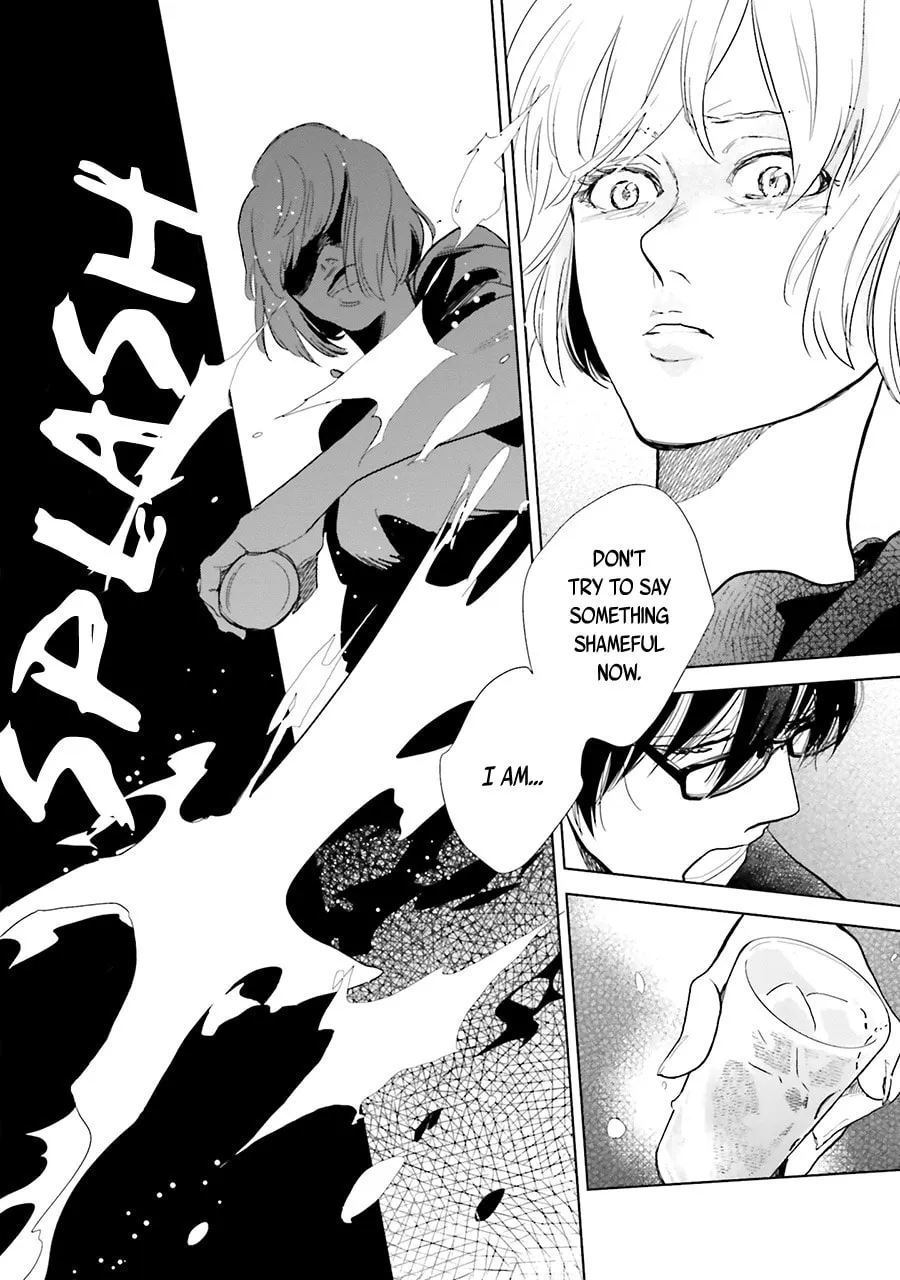 Read Saraba, Yoki Hi chapter 10 image 10 on Lezhin
