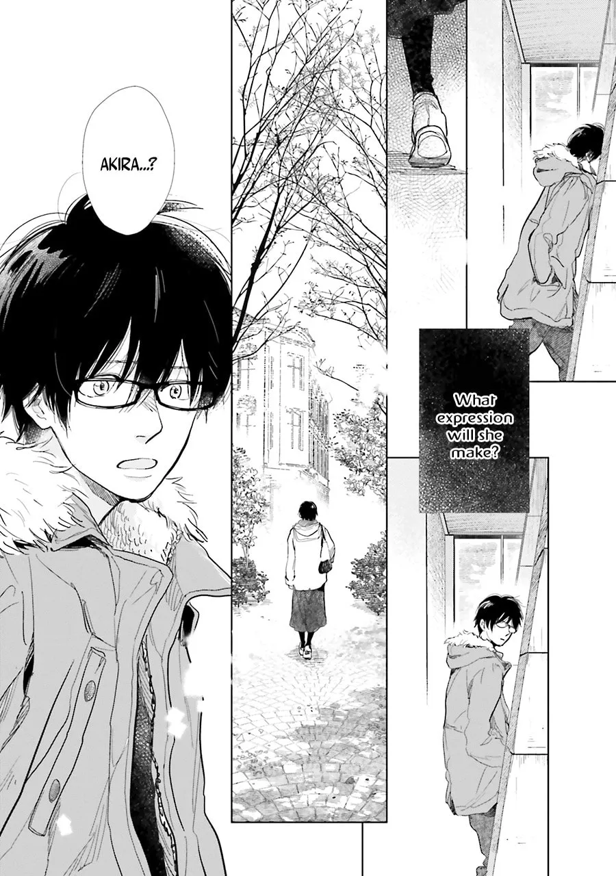 Read Saraba, Yoki Hi chapter 10 image 16 on Lezhin