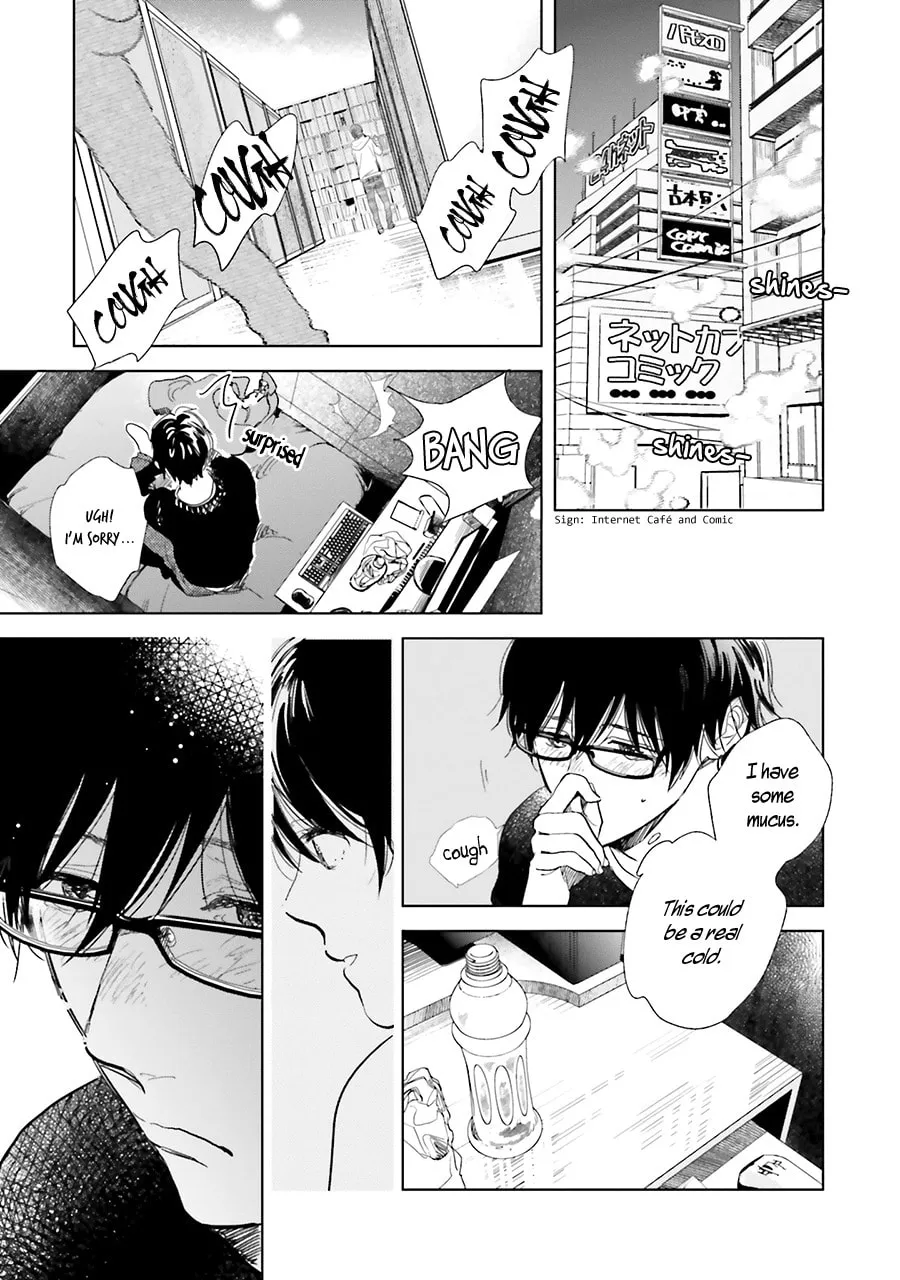 Read Saraba, Yoki Hi chapter 10 image 22 on Lezhin