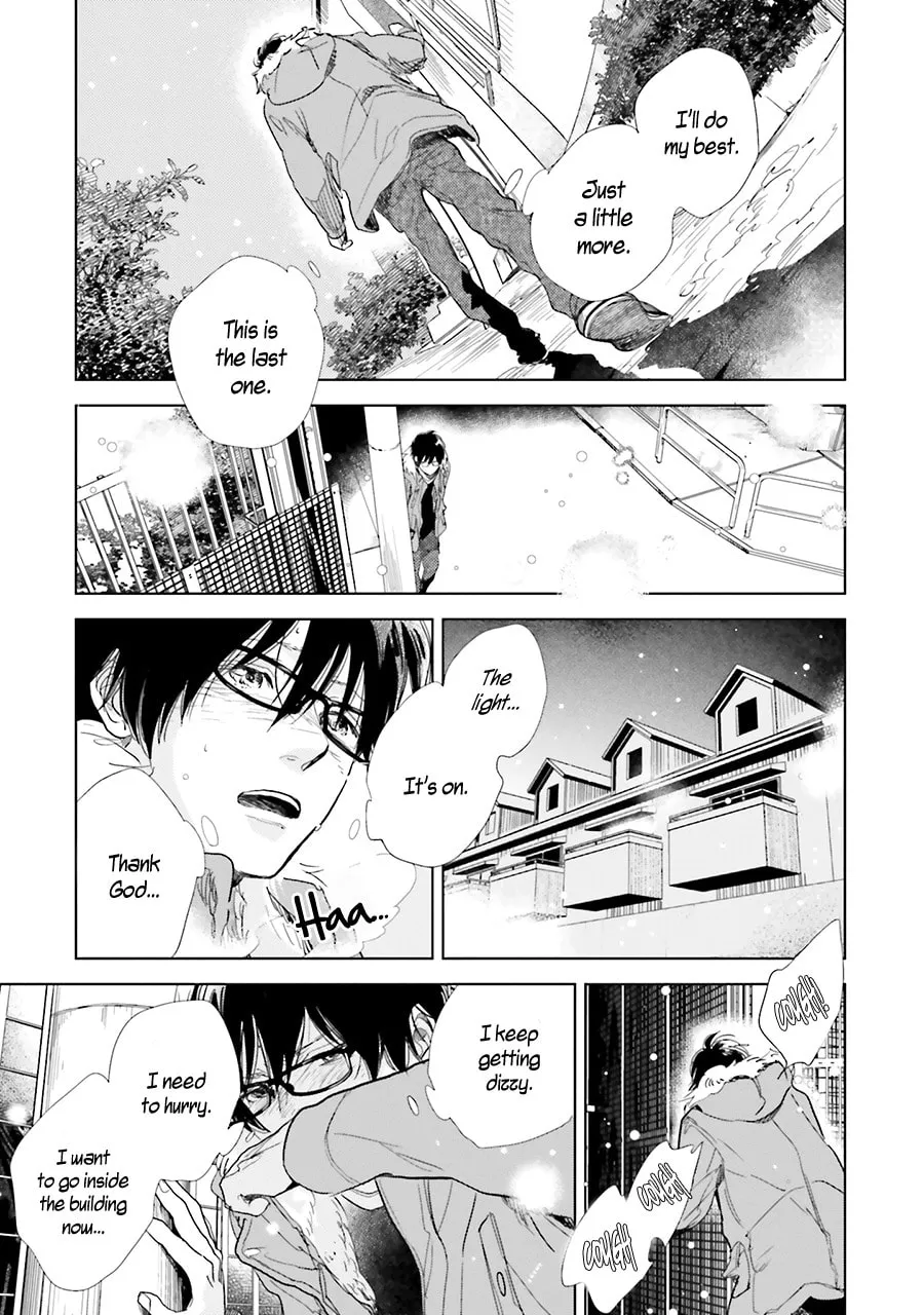 Read Saraba, Yoki Hi chapter 10 image 30 on Lezhin