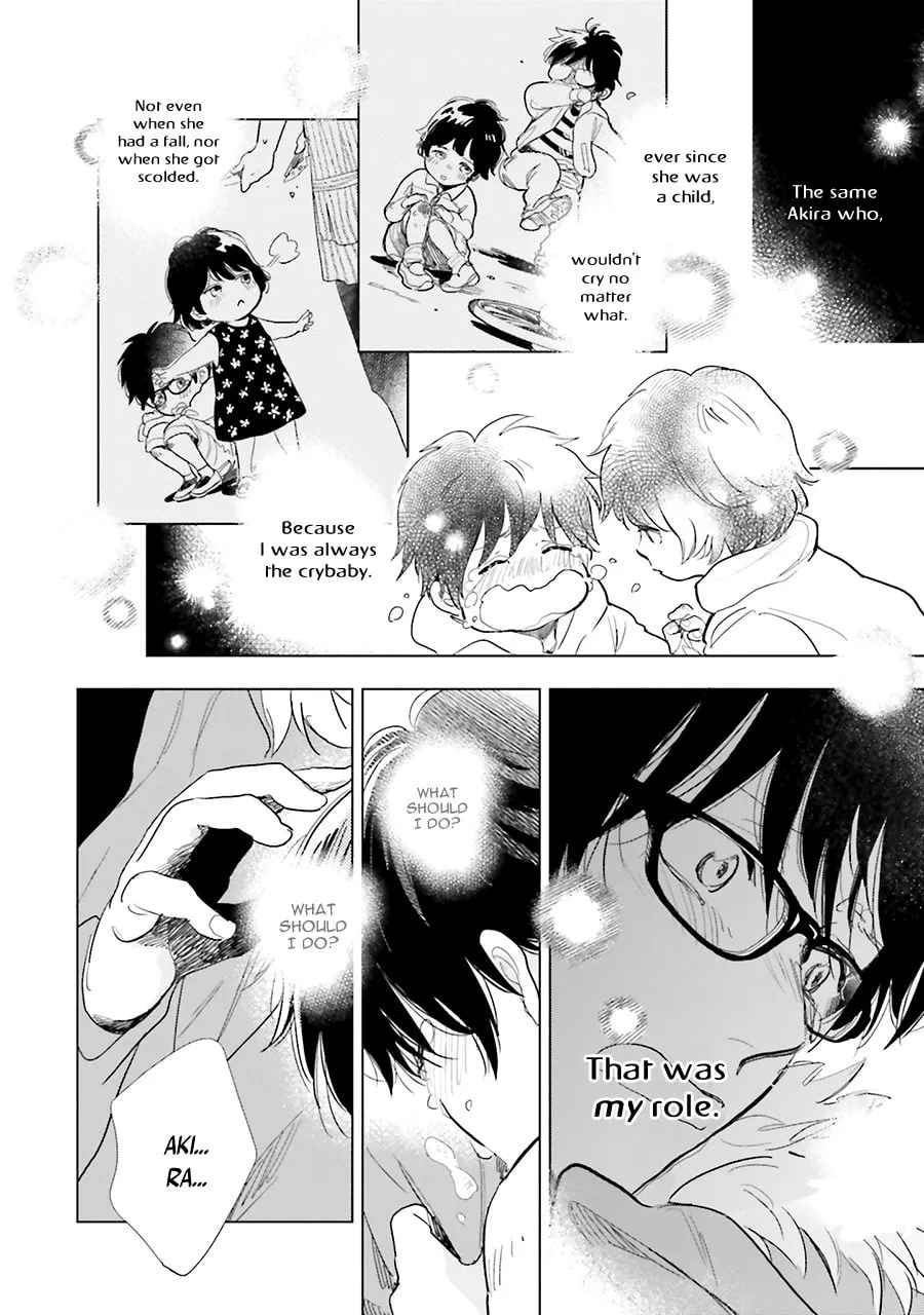 Read Saraba, Yoki Hi chapter 11 image 15 on Lezhin