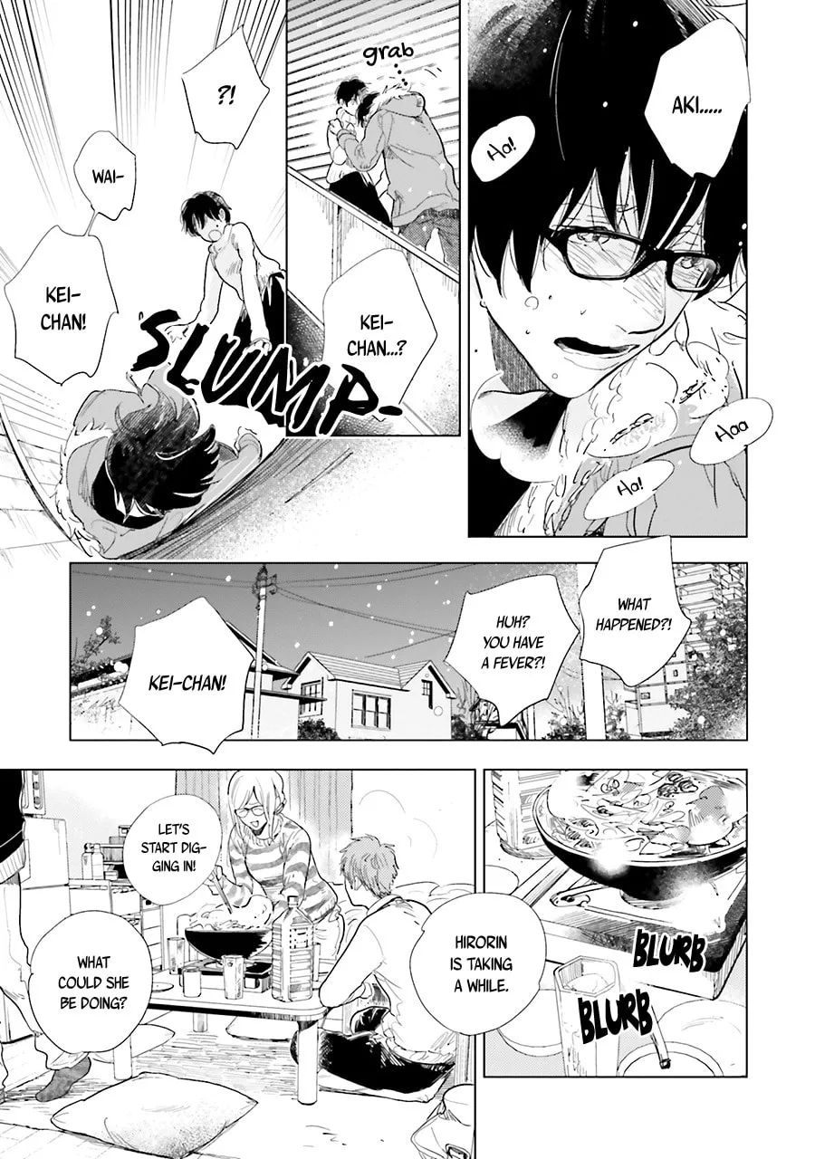 Read Saraba, Yoki Hi chapter 11 image 18 on Lezhin