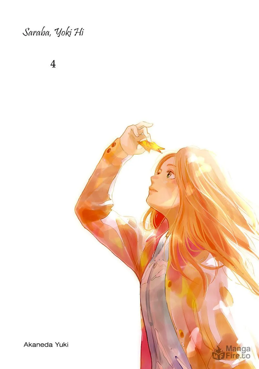 Read Saraba, Yoki Hi chapter 11 image 6 on Lezhin