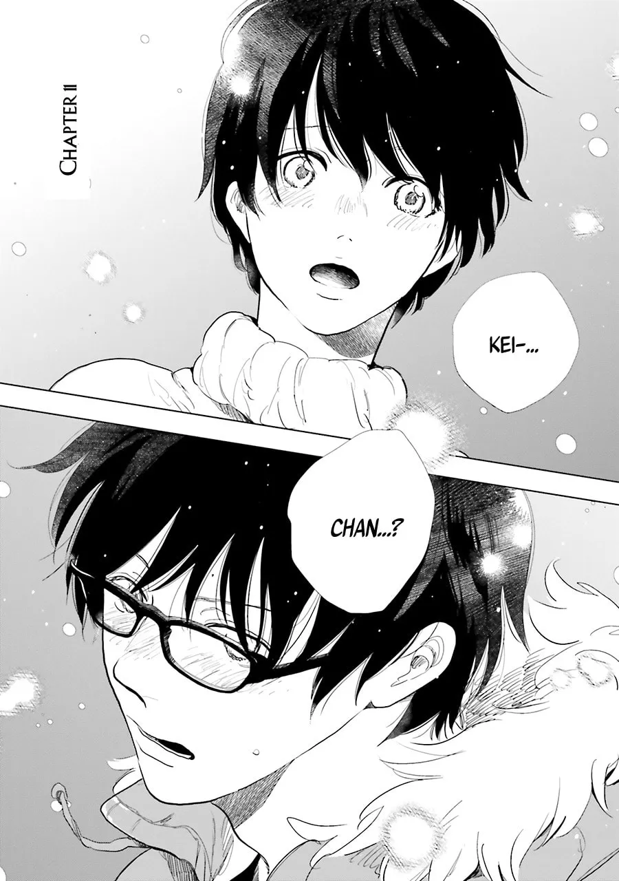 Read Saraba, Yoki Hi chapter 11 image 8 on Lezhin