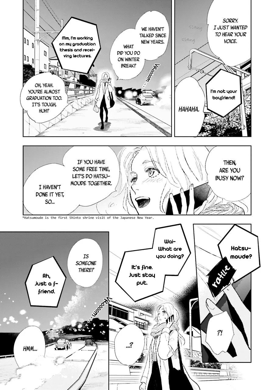 Read Saraba, Yoki Hi chapter 12 image 10 on Lezhin