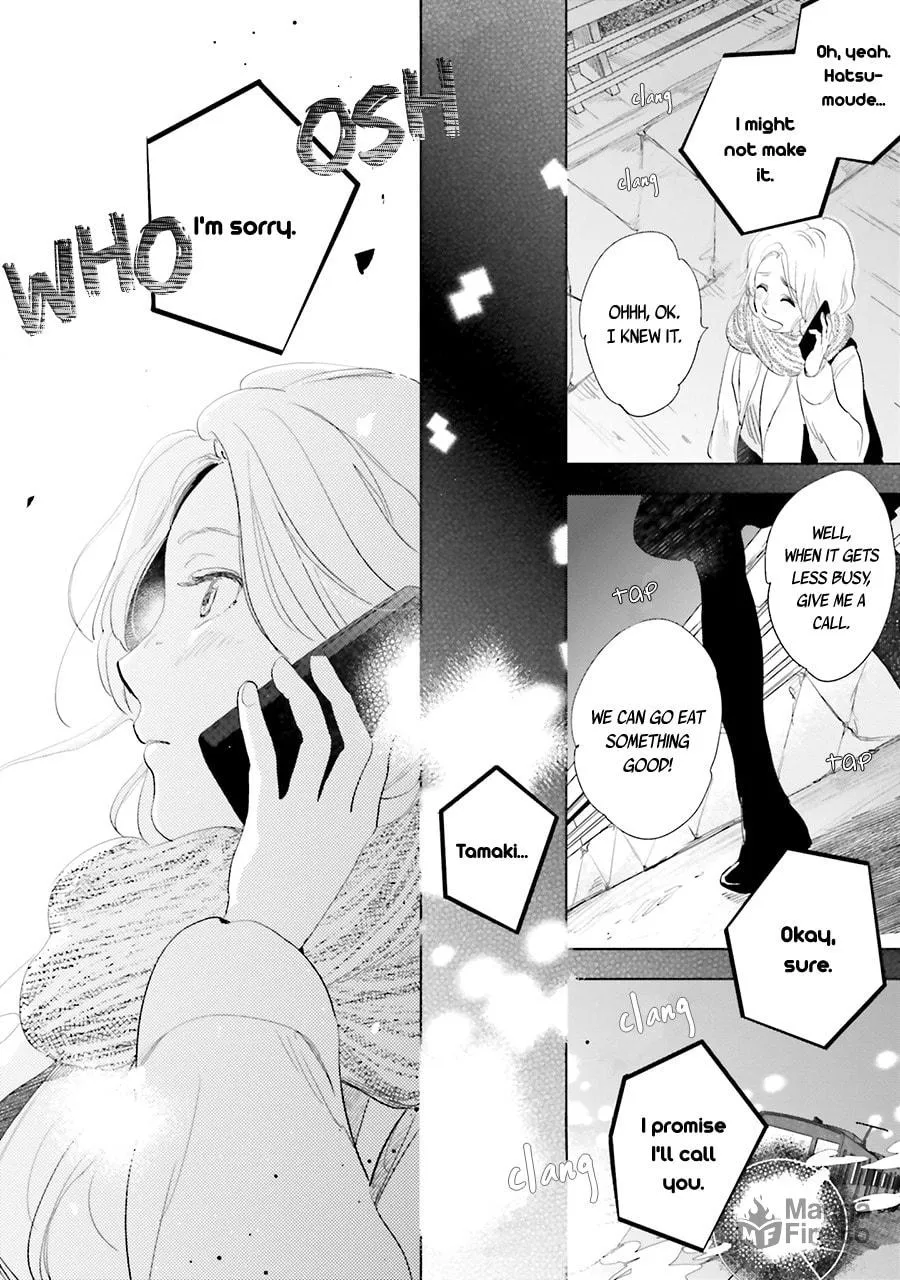 Read Saraba, Yoki Hi chapter 12 image 11 on Lezhin
