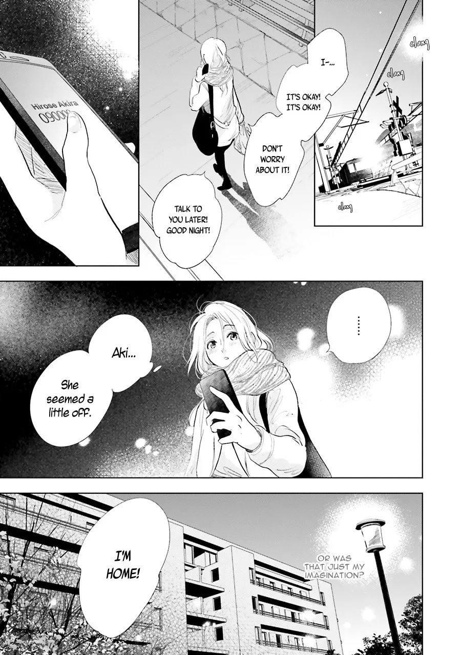 Read Saraba, Yoki Hi chapter 12 image 12 on Lezhin