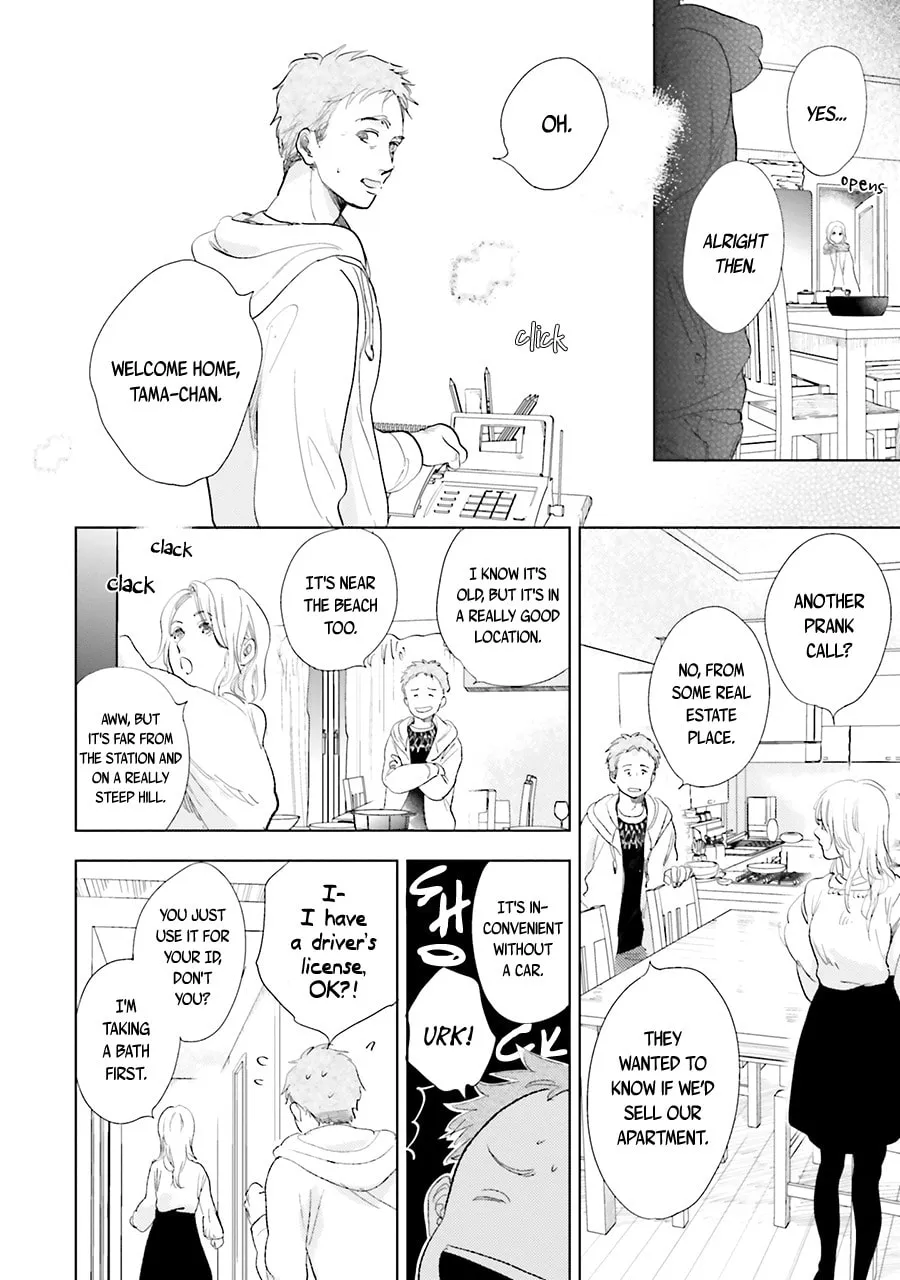 Read Saraba, Yoki Hi chapter 12 image 13 on Lezhin