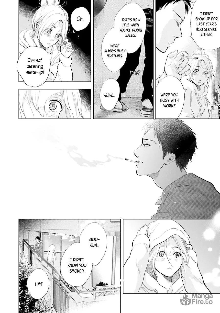 Read Saraba, Yoki Hi chapter 12 image 19 on Lezhin