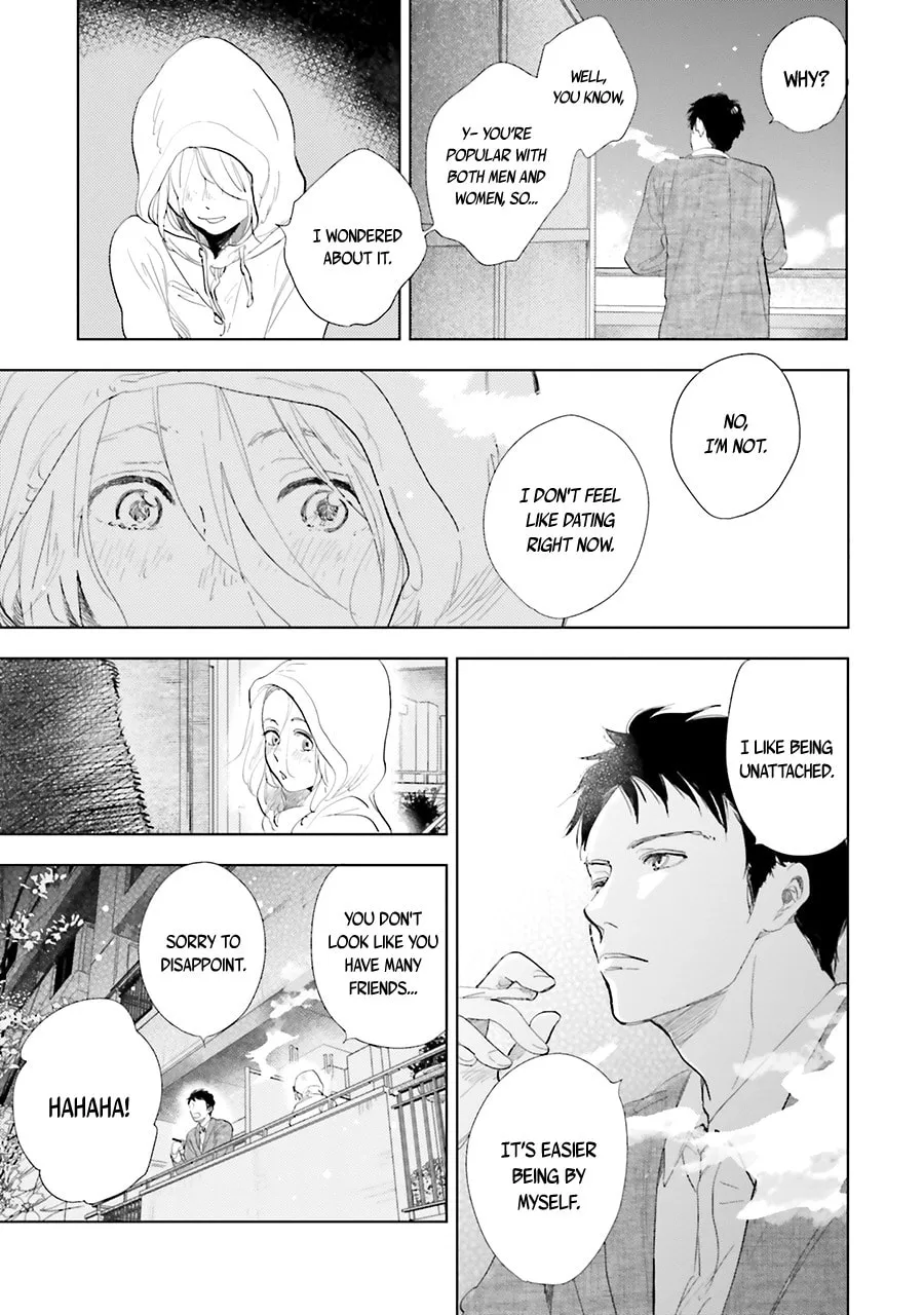 Read Saraba, Yoki Hi chapter 12 image 22 on Lezhin
