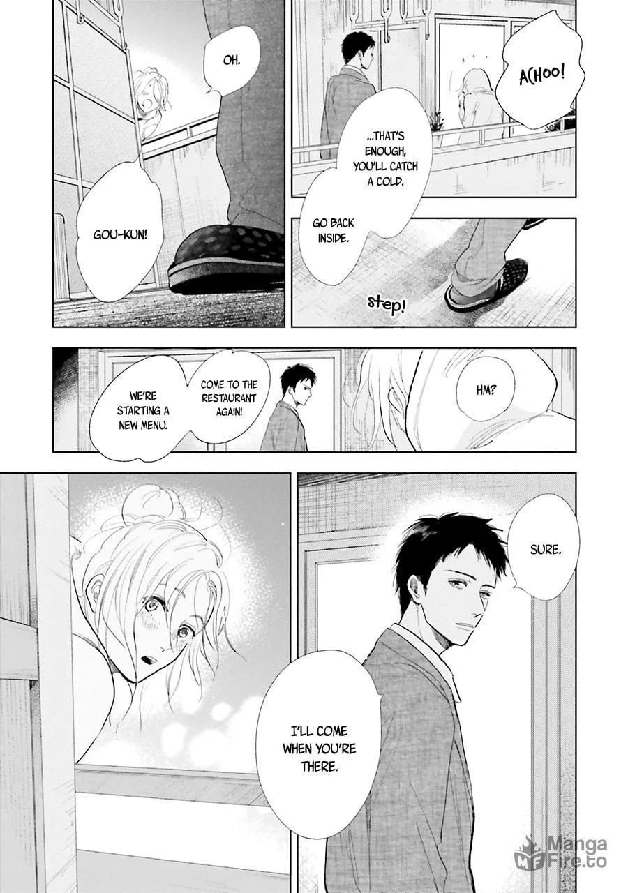 Read Saraba, Yoki Hi chapter 12 image 24 on Lezhin