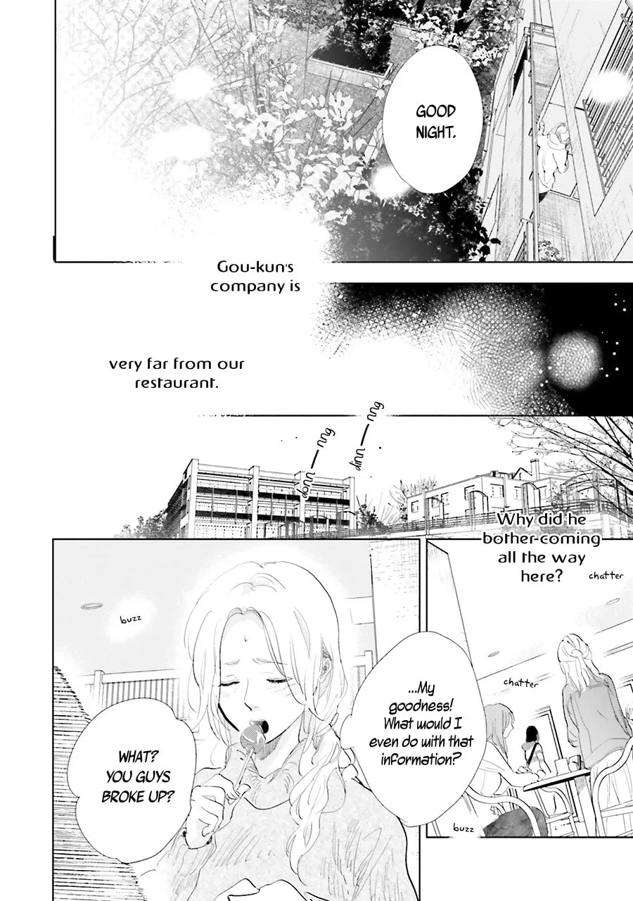 Read Saraba, Yoki Hi chapter 12 image 25 on Lezhin
