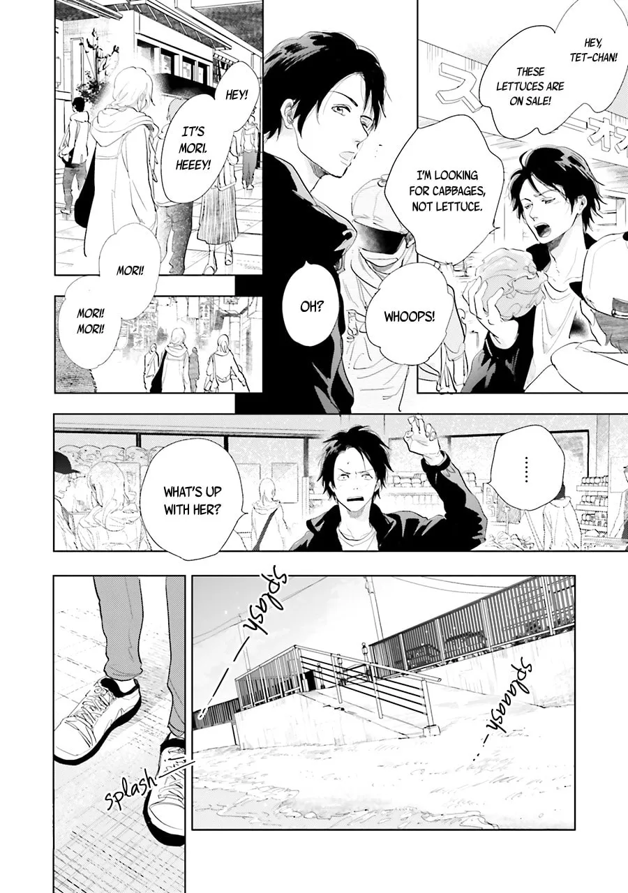 Read Saraba, Yoki Hi chapter 12 image 33 on Lezhin